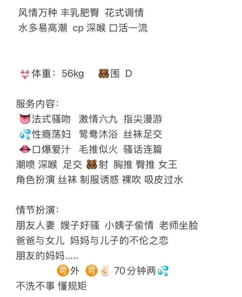 菲尔 健身达人 小穴紧致汁水多多 Gallery 1