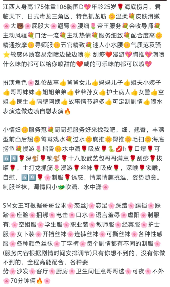 浦东新人柔儿专业水墨CP Gallery 2