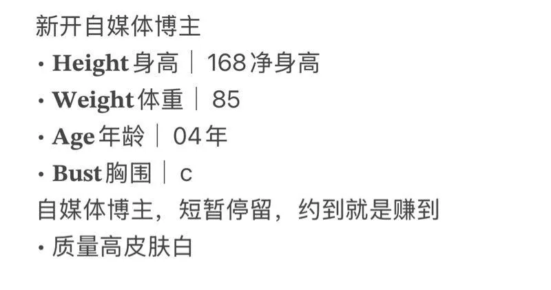 瑞瑞 刚⬇️海 魔鬼身材 好调教懂配合 Gallery 1