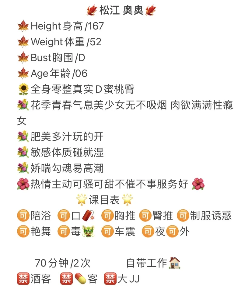 松江 奥奥 Gallery 2