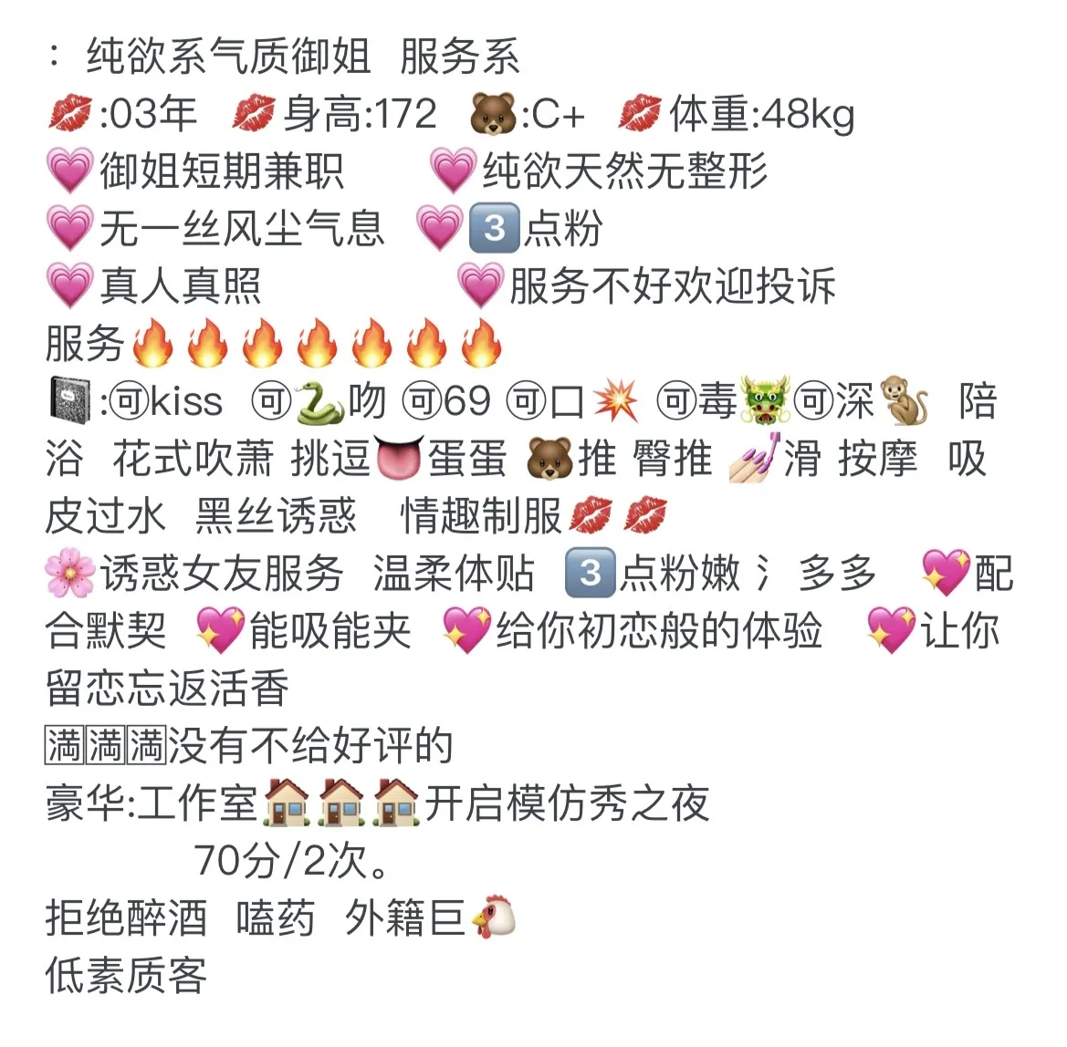 貂蝉 纯欲系气质御姐 Gallery 2