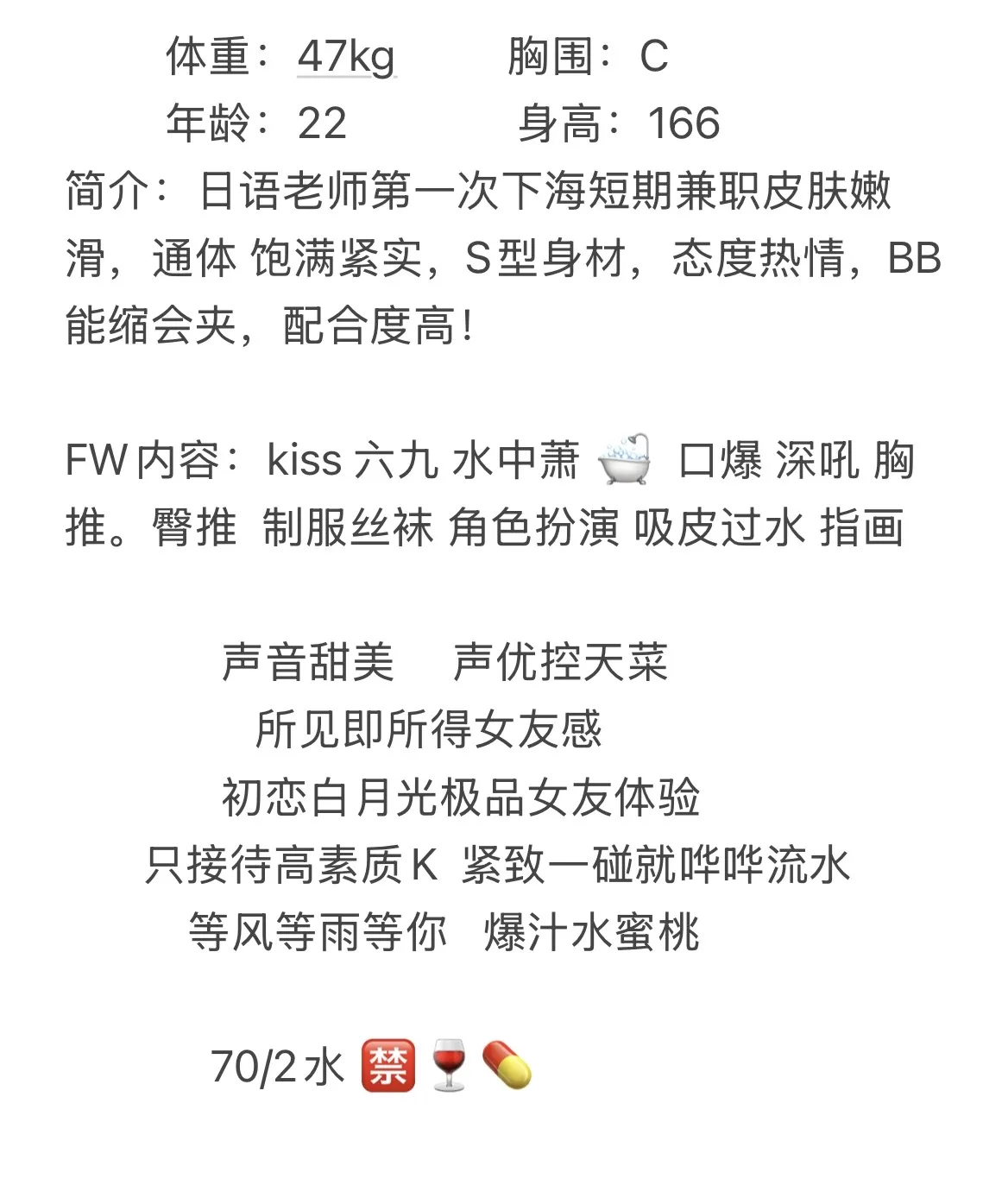 松江 沐希 Gallery 2