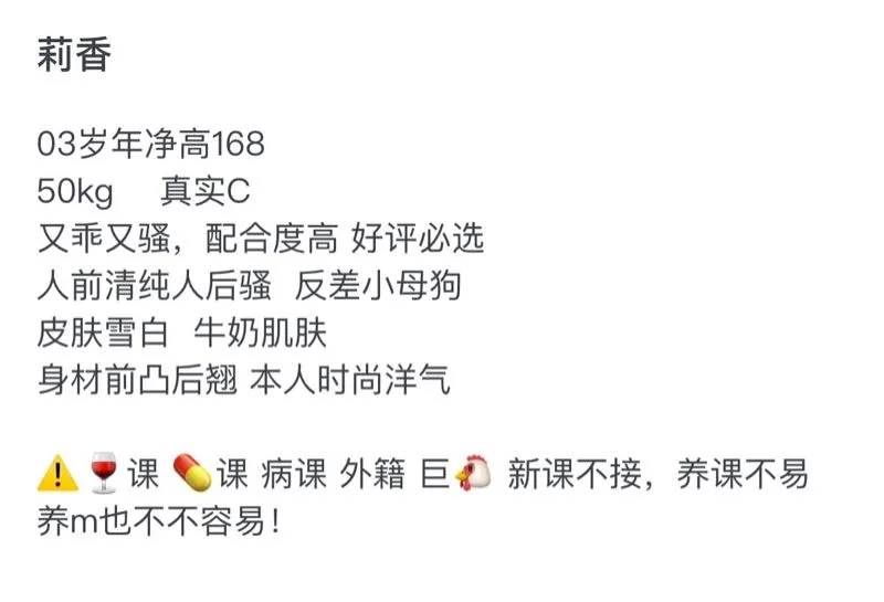 普陀 莉安 极品少御 Gallery 1