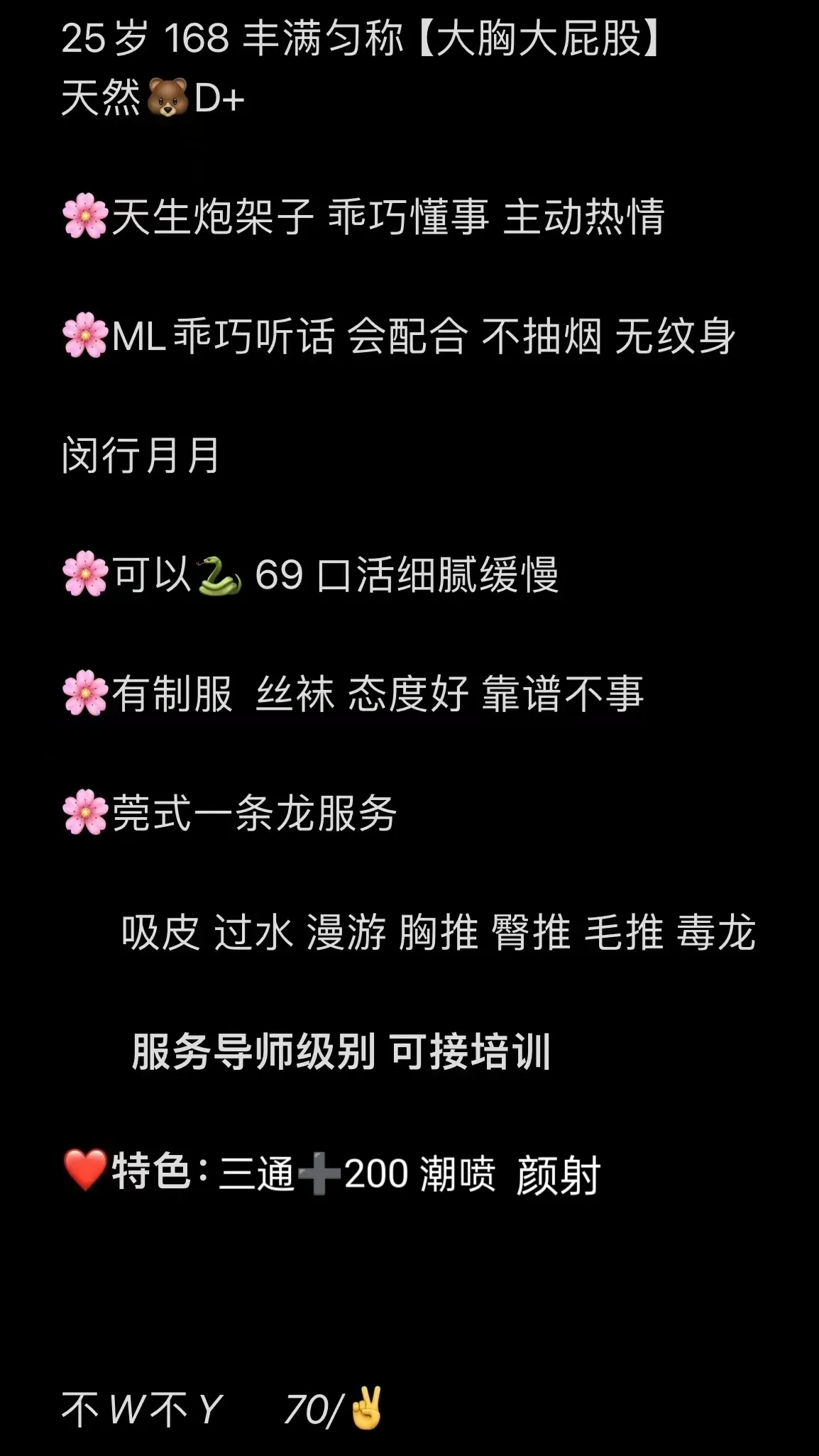 闵行月月 Gallery 1