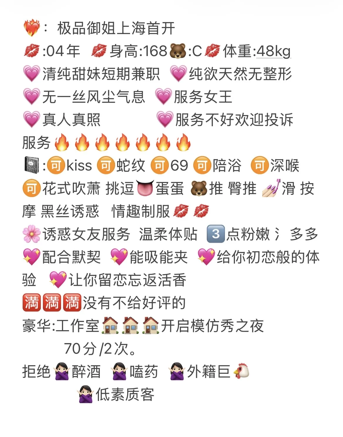 闵行 金茗 Gallery 2