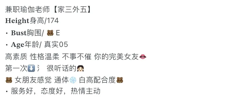 Y4472A-174 静安瑜伽老师🏠三外五 ギャラリー 6