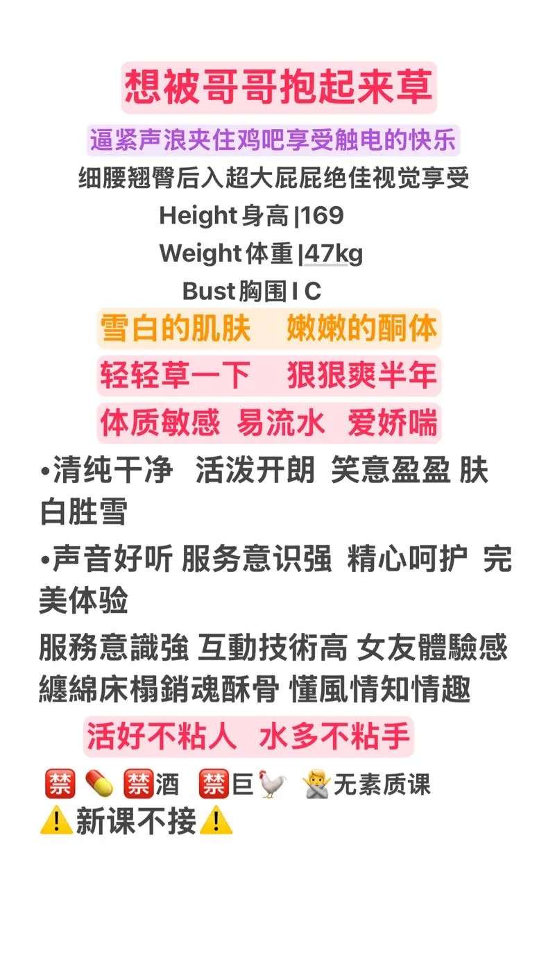 浦东妮可可 极品炮架 邻家妹妹既视感 Gallery 1