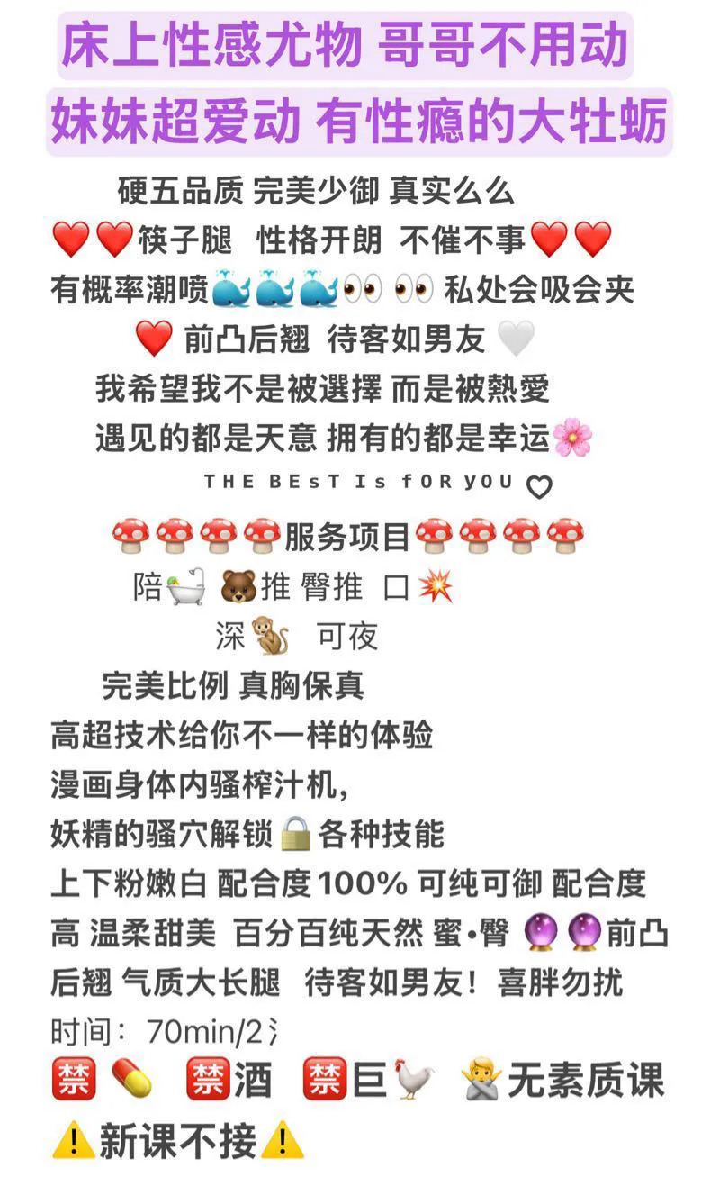 慕小晴 诱惑动人勾人心魄 Gallery 1