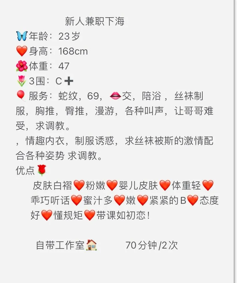 松江 小草莓 Gallery 2