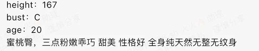 4130-07 普陀硬五白小纯甜妹 갤러리 1