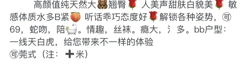 Y1355A 静安白虎良家少女 Gallery 1