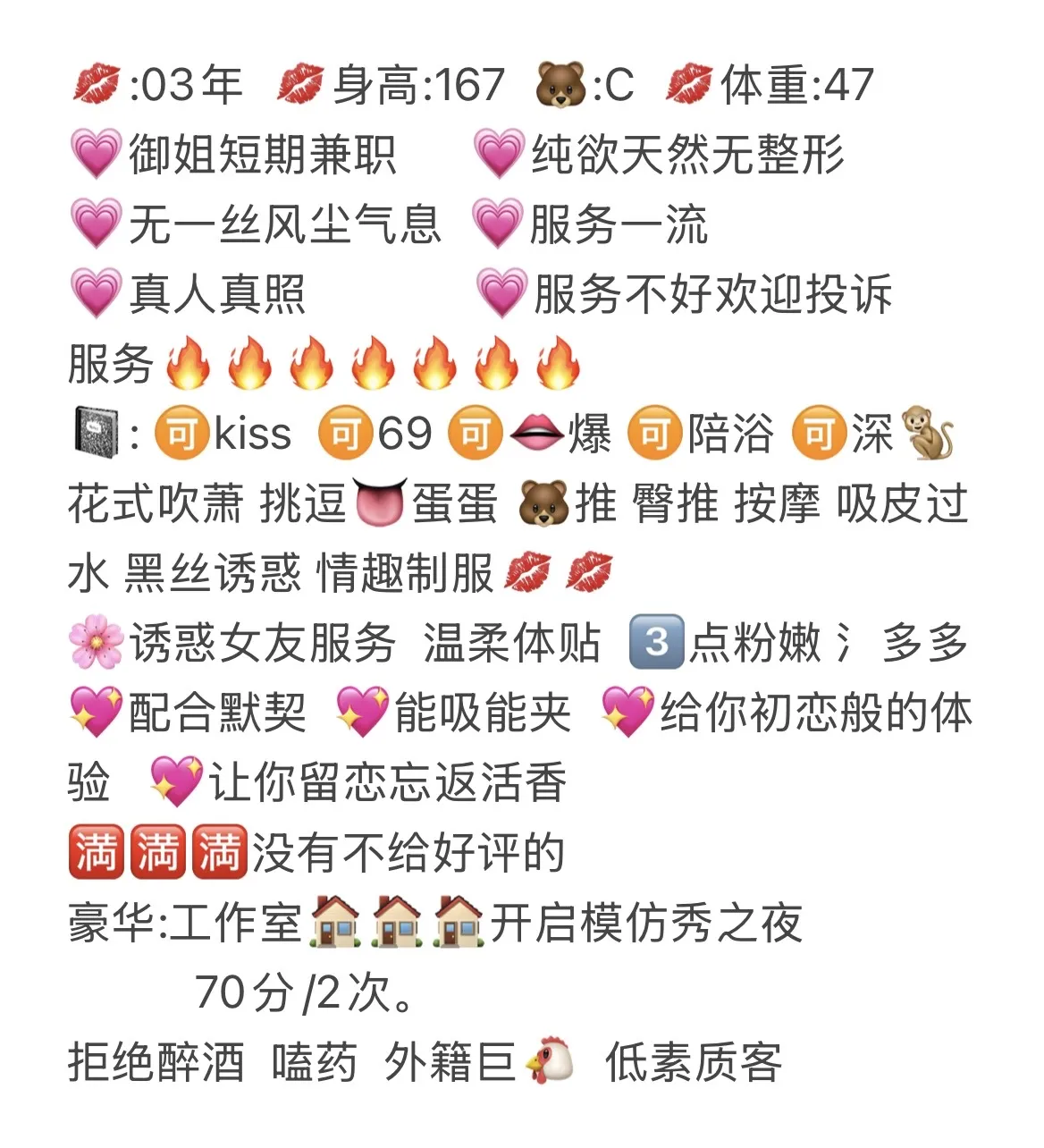 松江 雪珍 Gallery 2