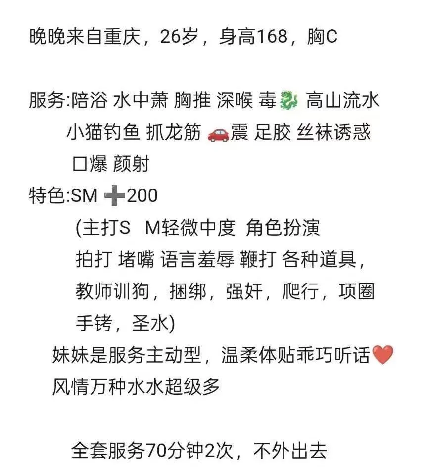 闵行婉婉 顶级御姐服务可SM Gallery 4