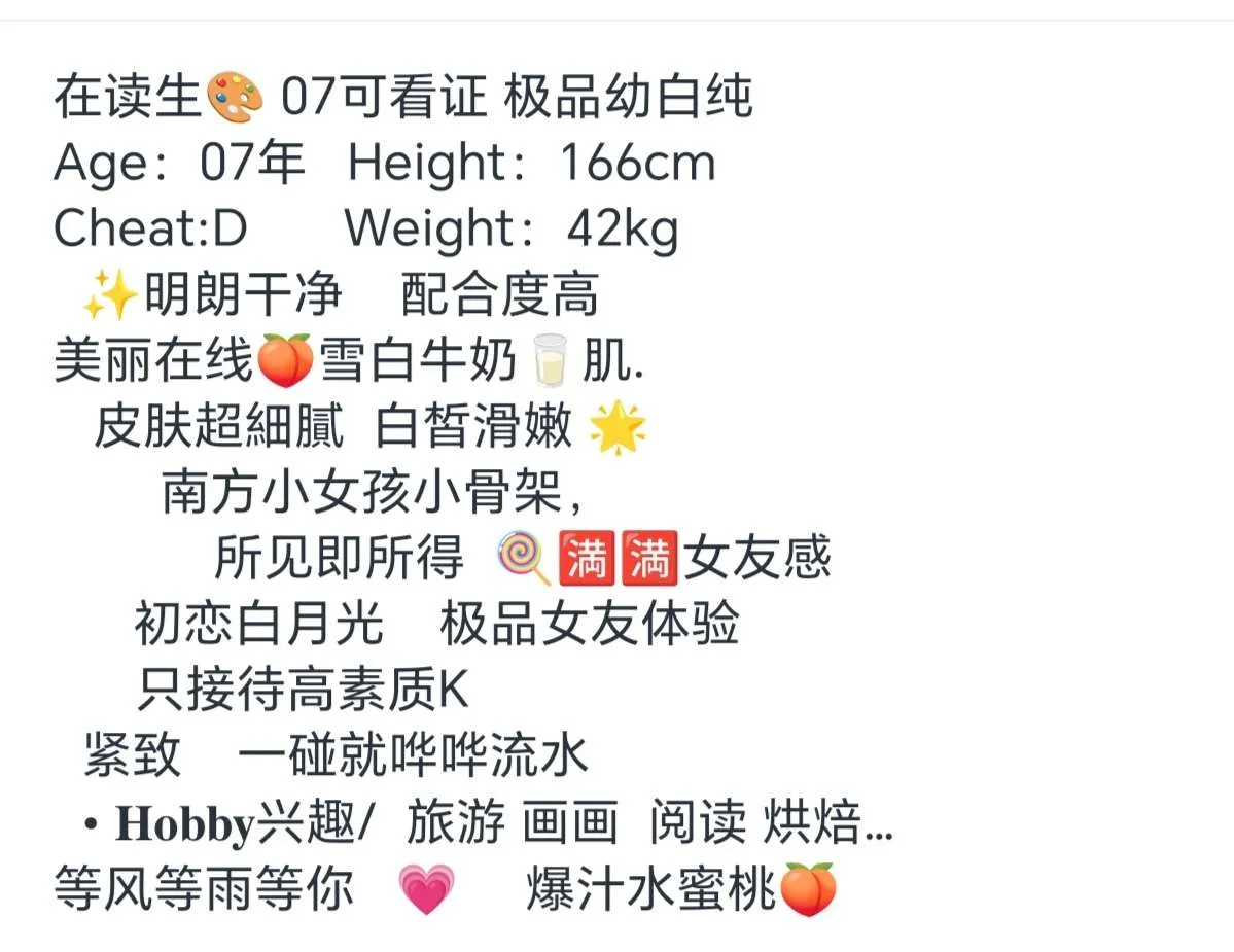 辛巴🏠闵行在读生 Gallery 2