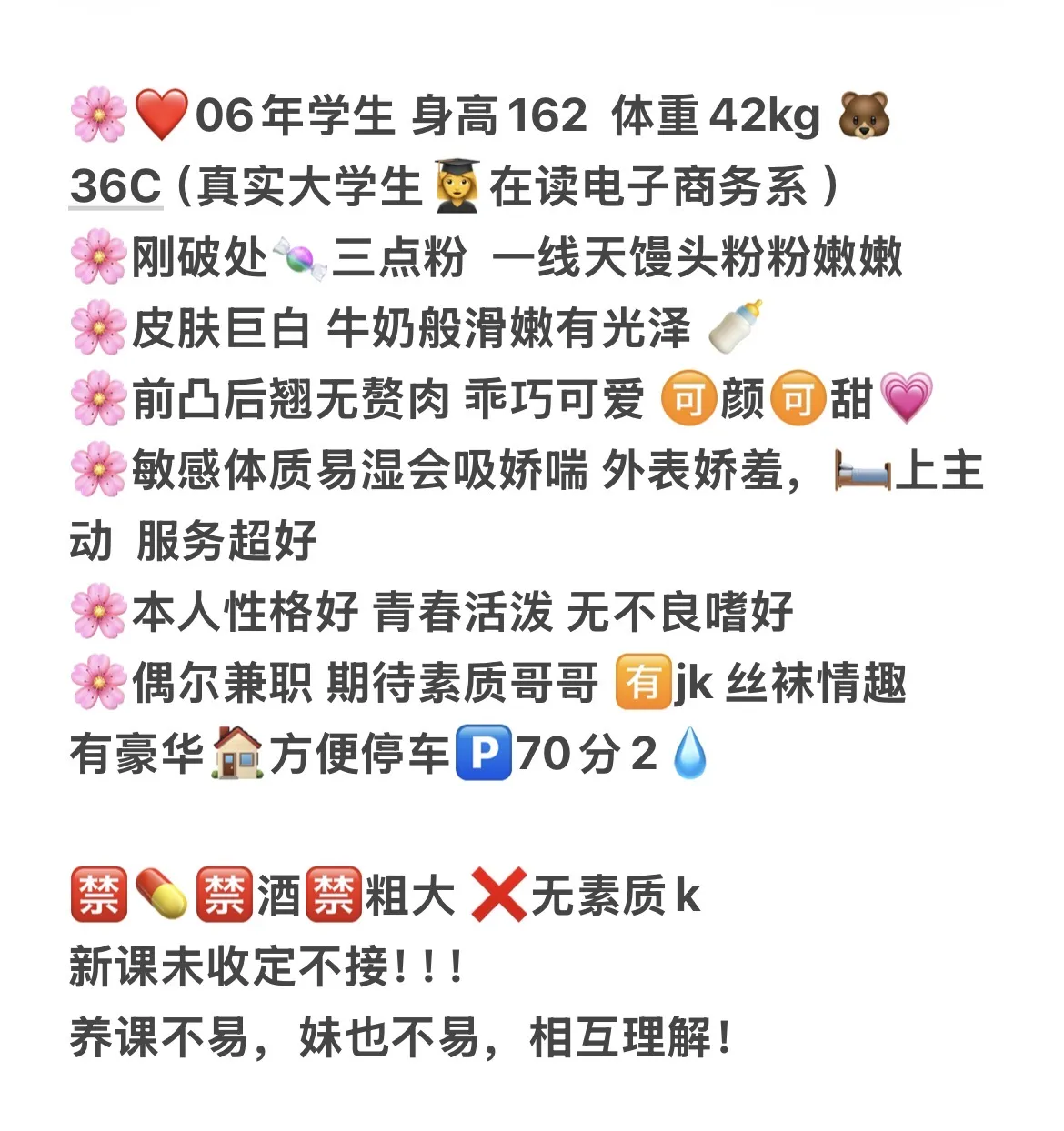 普陀 安琪拉 萝莉控 Gallery 1