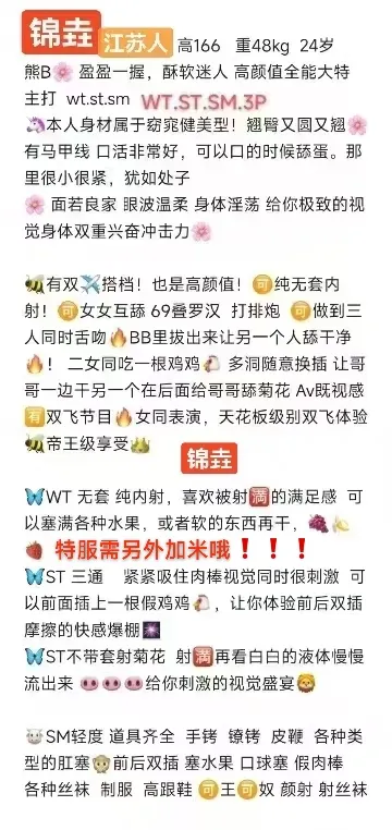 全能 锦垚（yao） Gallery 3