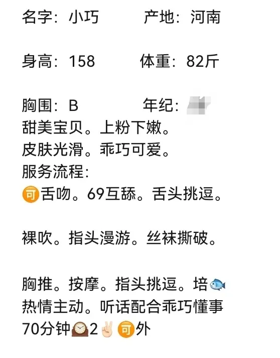 闵行小巧 Gallery 1