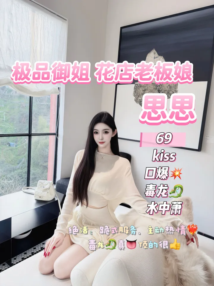 浦东陆家嘴新人 思思