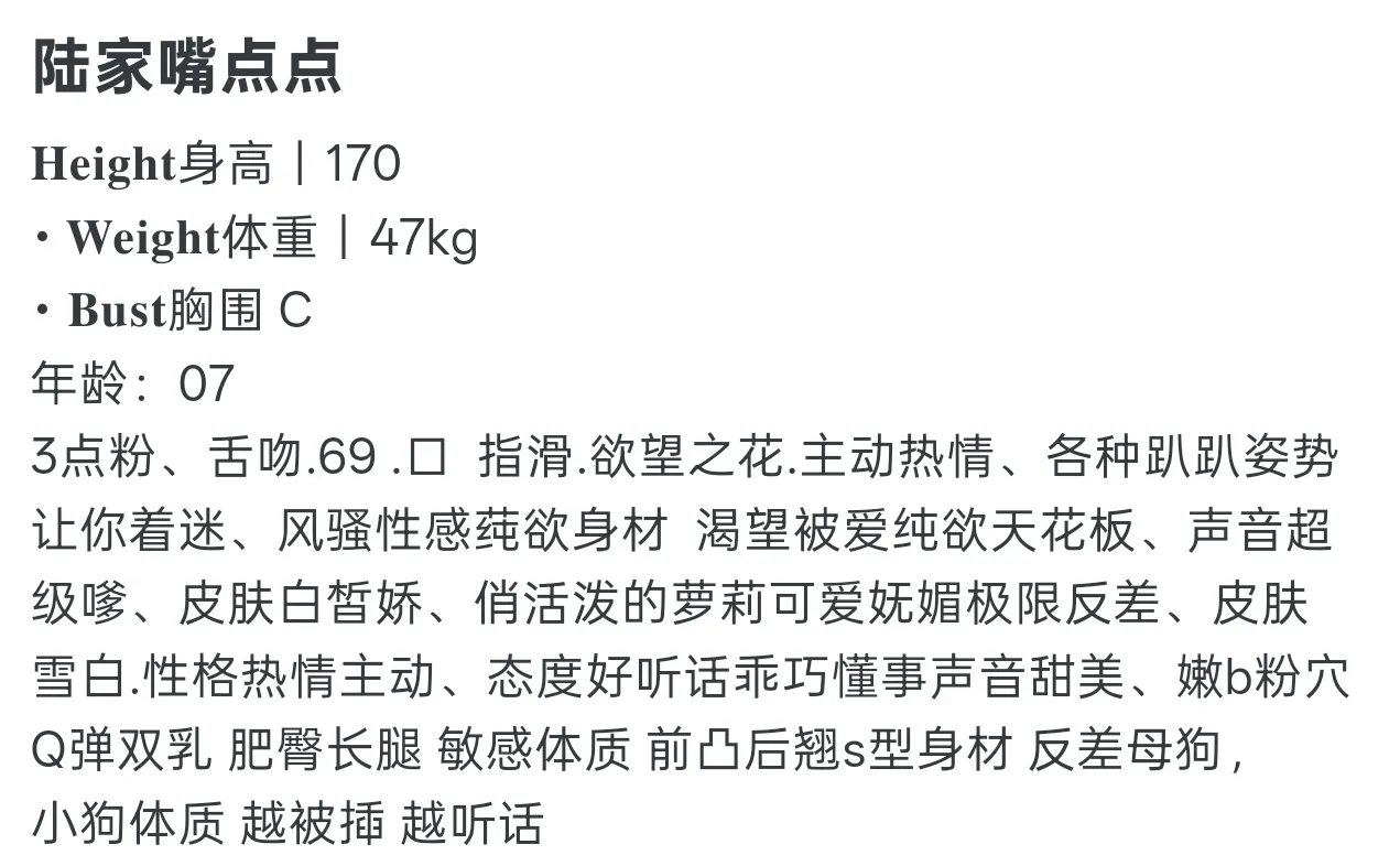 陆家嘴点点 Gallery 5