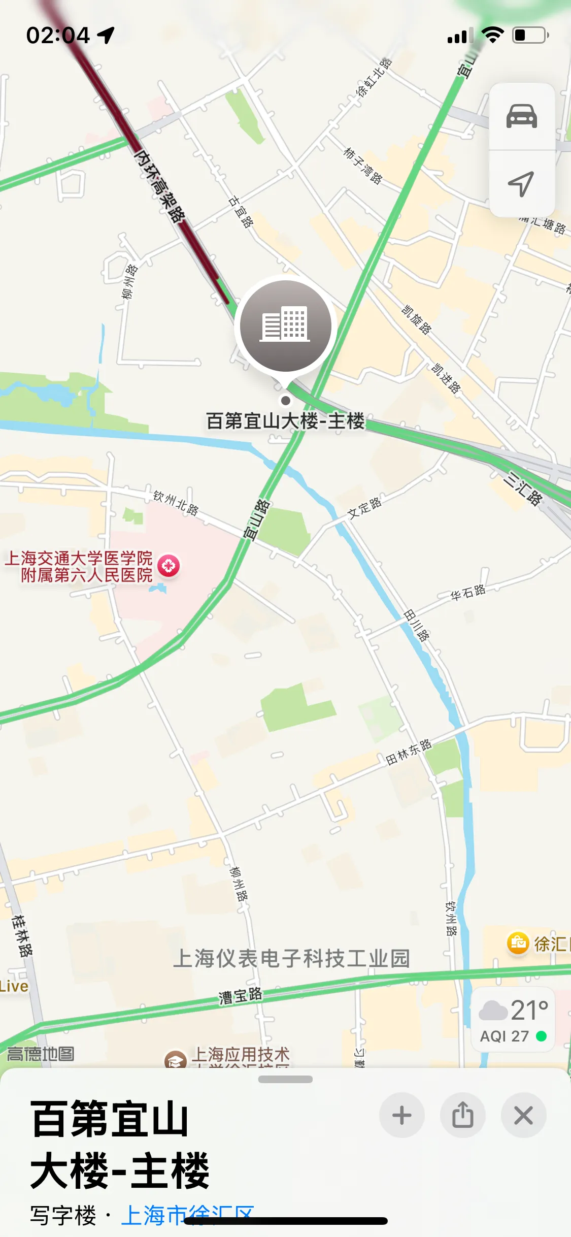 徐汇嘉欣 Gallery 5