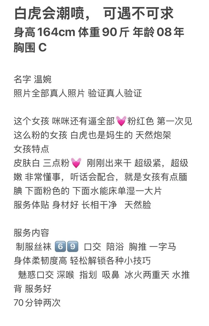 普陀温婉 假赔 Gallery 1