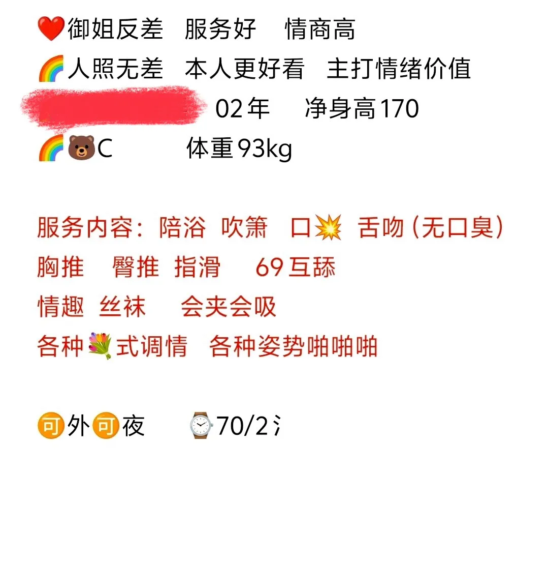 嘉定新人极品御姐雅晴 Gallery 4