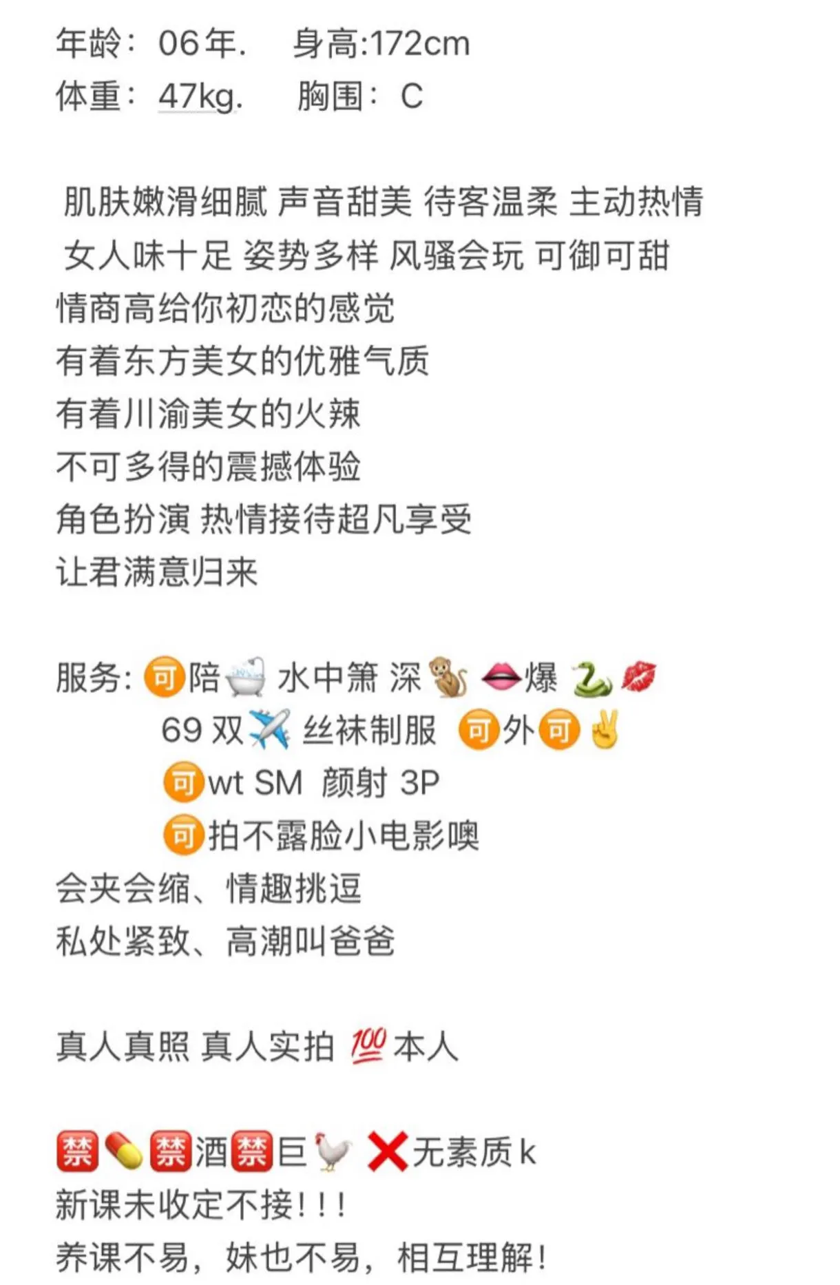 闵行朗朗 可御可甜 Gallery 2