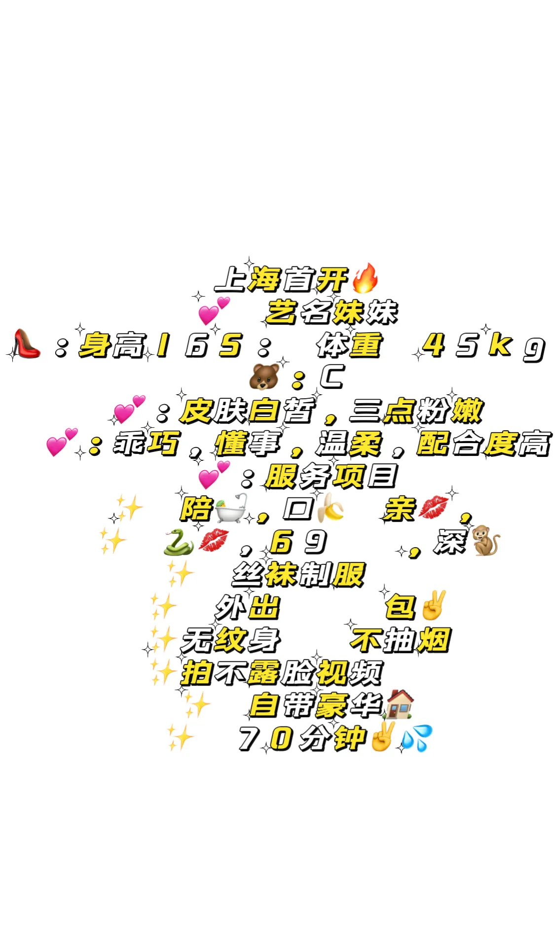 嘉定妹妹 Gallery 3