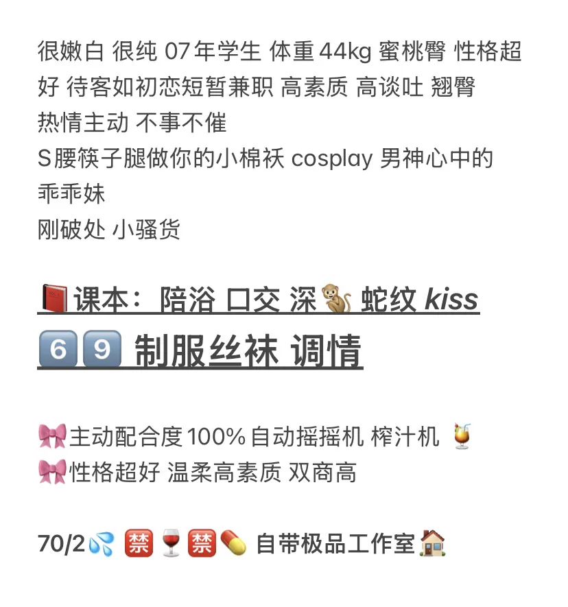 松江 晓晓 刚破除学生妹 辍学下💦 Gallery 2