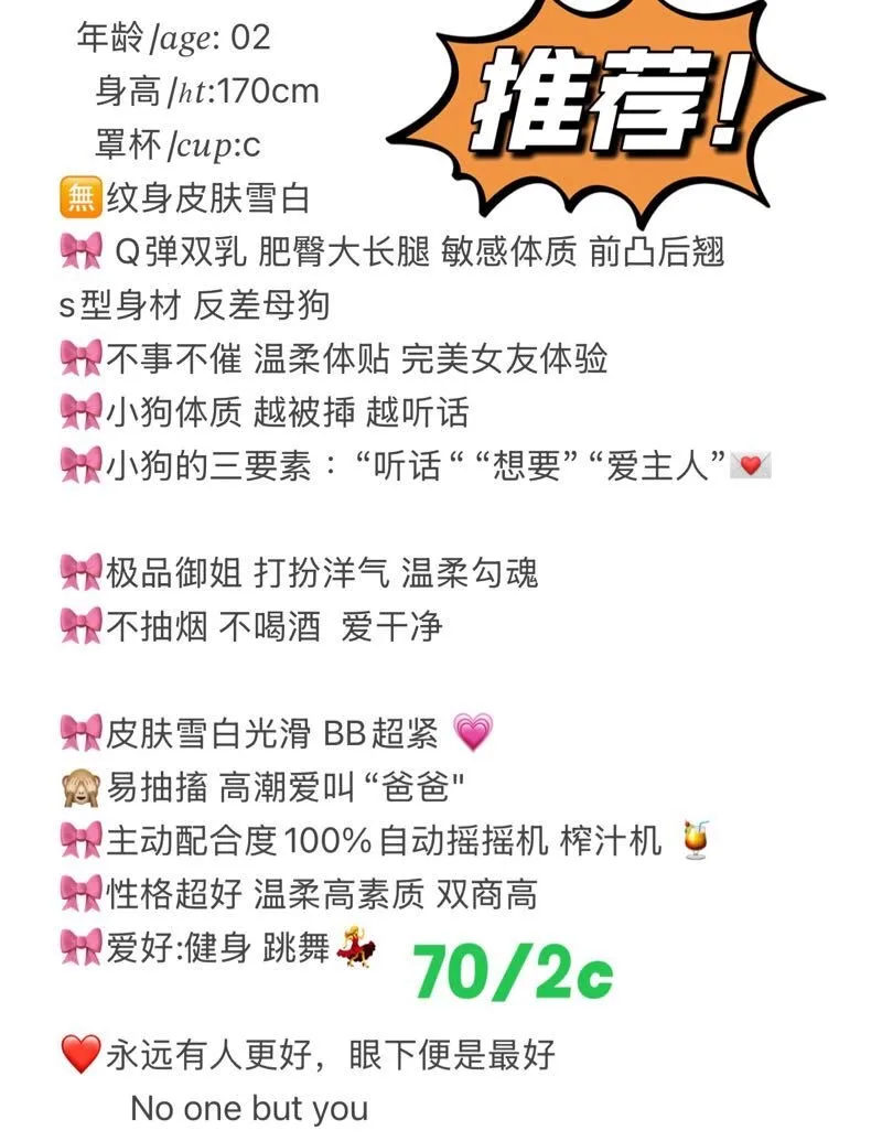 极品大御 纯欲系 【舒含】 Gallery 1