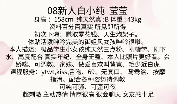 七宝莹莹WT Gallery 6