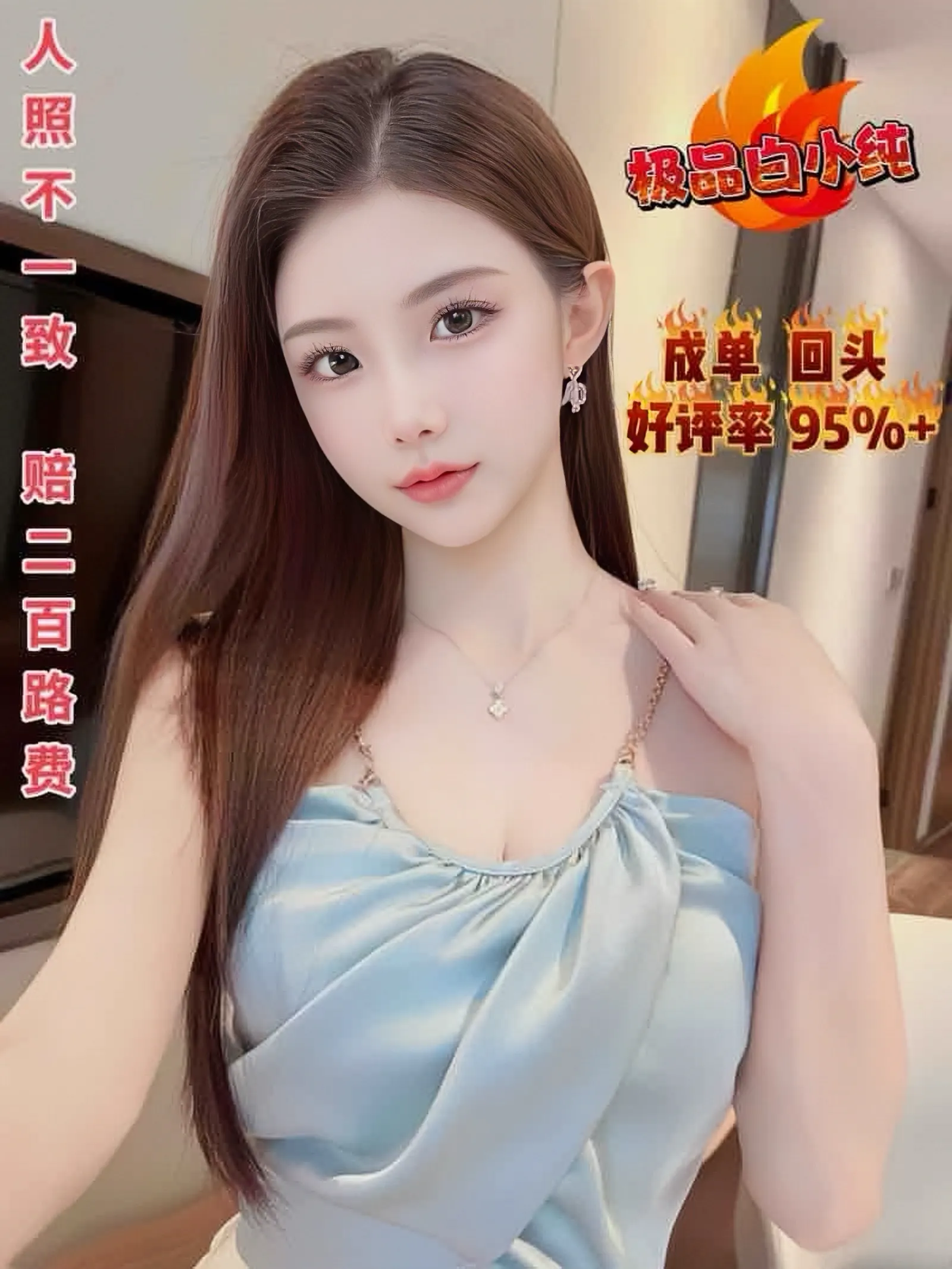 闵行❤️夏美(驾照赔200路费) Gallery 4