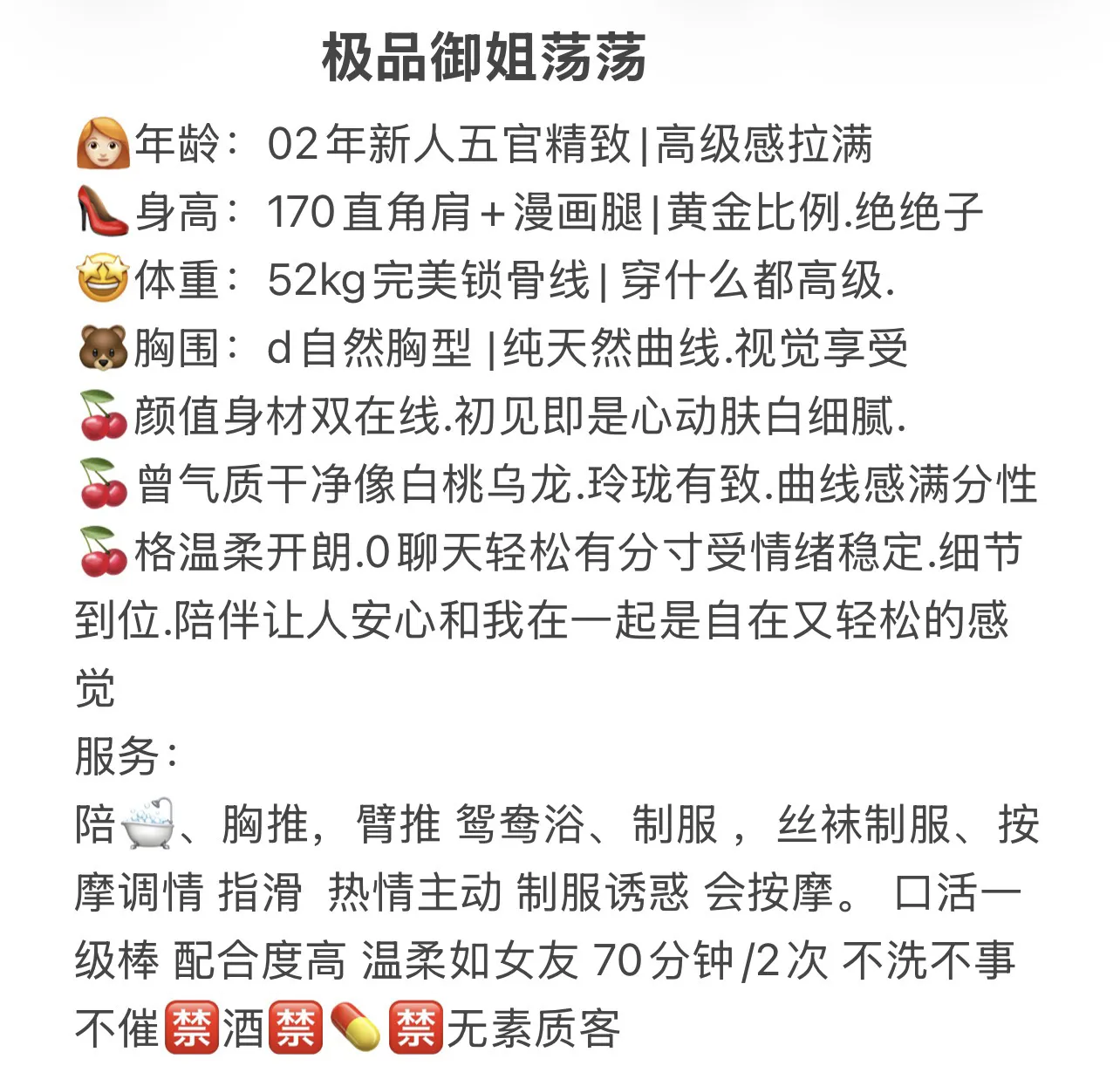 极品御姐荡荡 Gallery 2