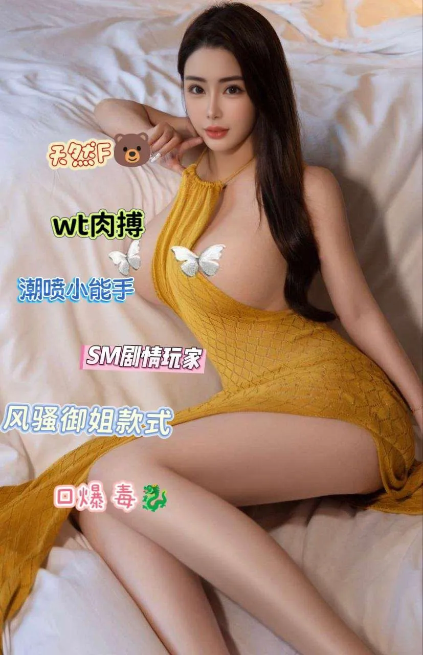 闵行特服骚骚姐cp达人🉑双飞