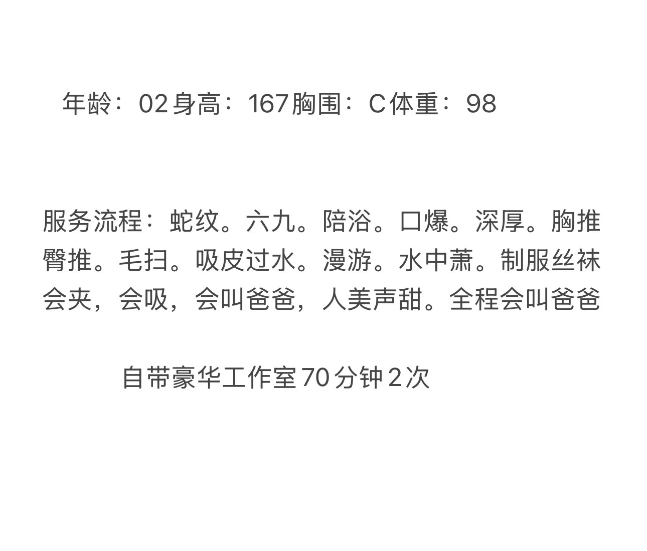 浦东 沐洋 Gallery 1