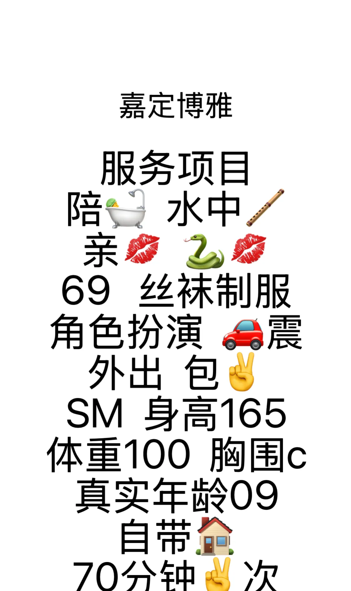 嘉定博雅 Gallery 3