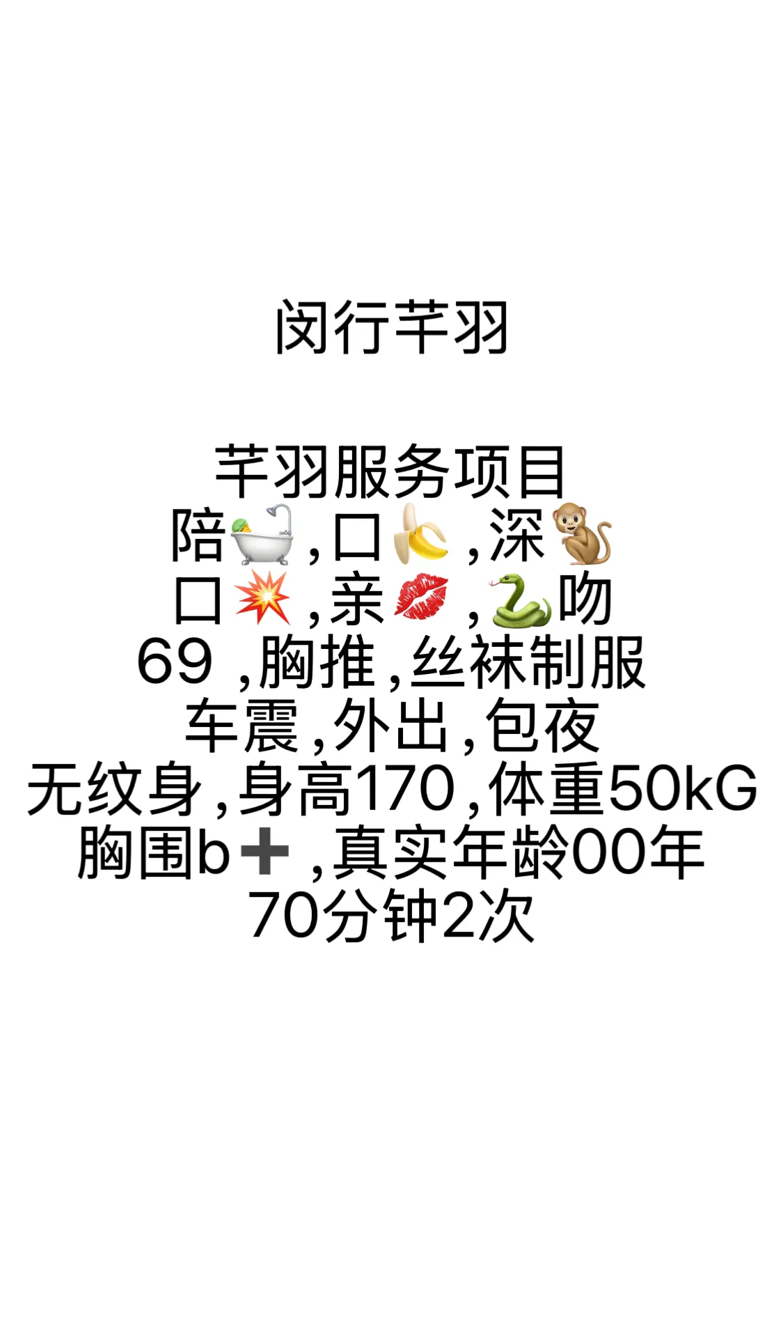 闵行芊羽 Gallery 4