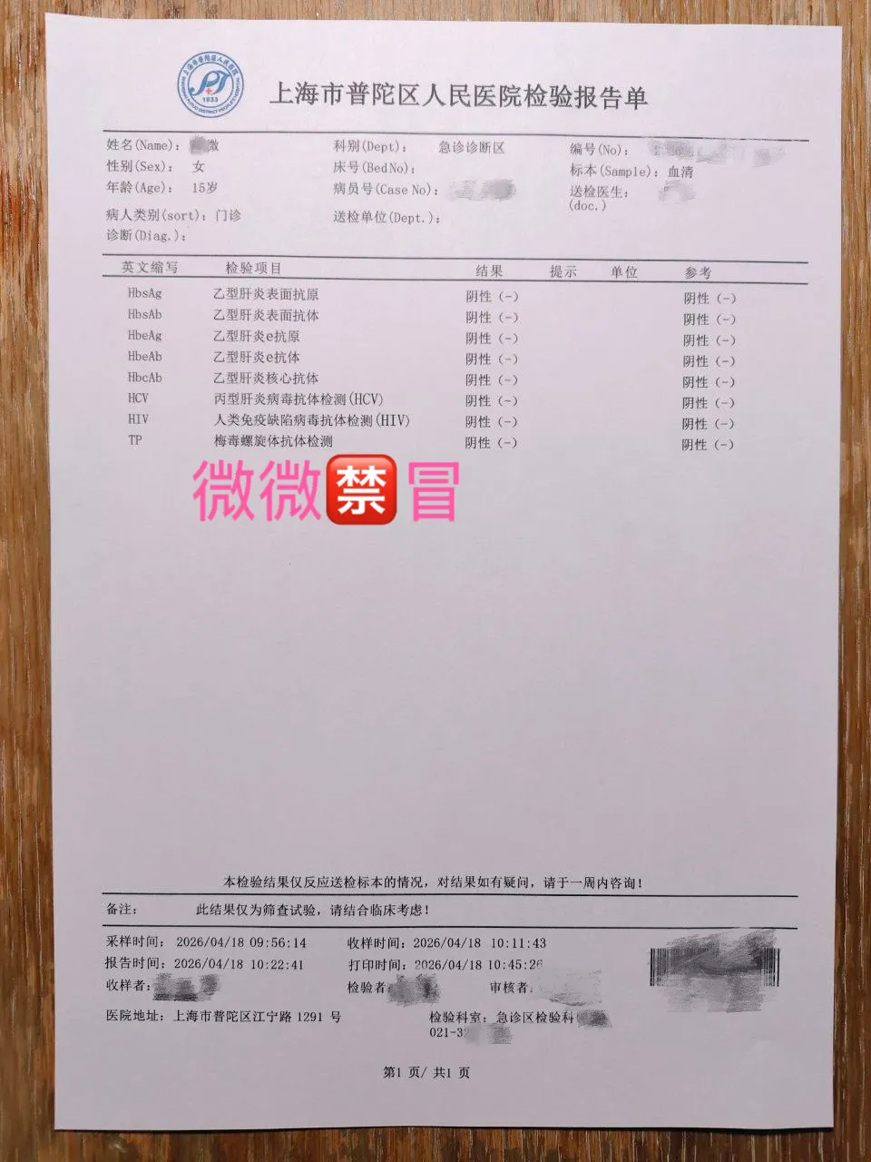 4月开松江08后新人微微可看证3月刚破处 Gallery 5