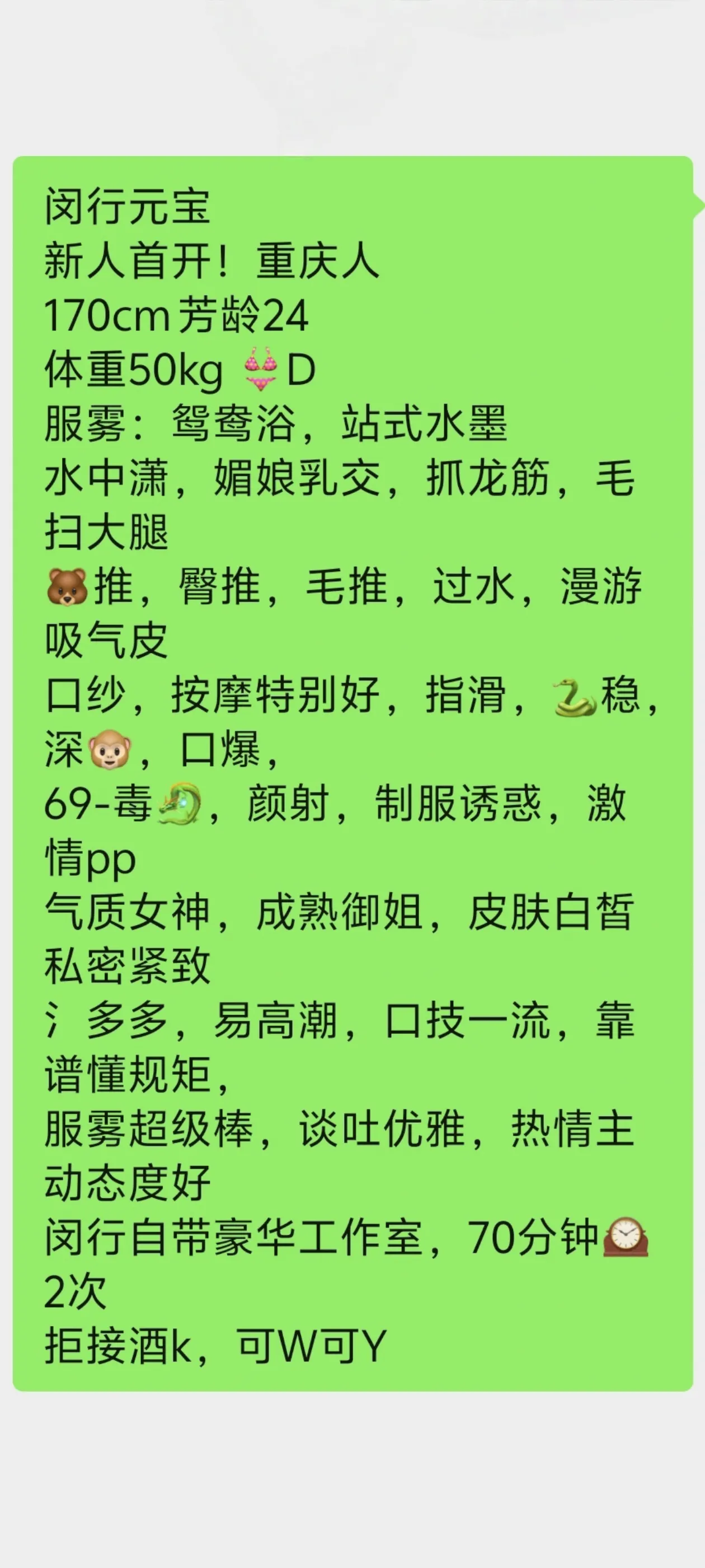 闵行元宝 Gallery 6