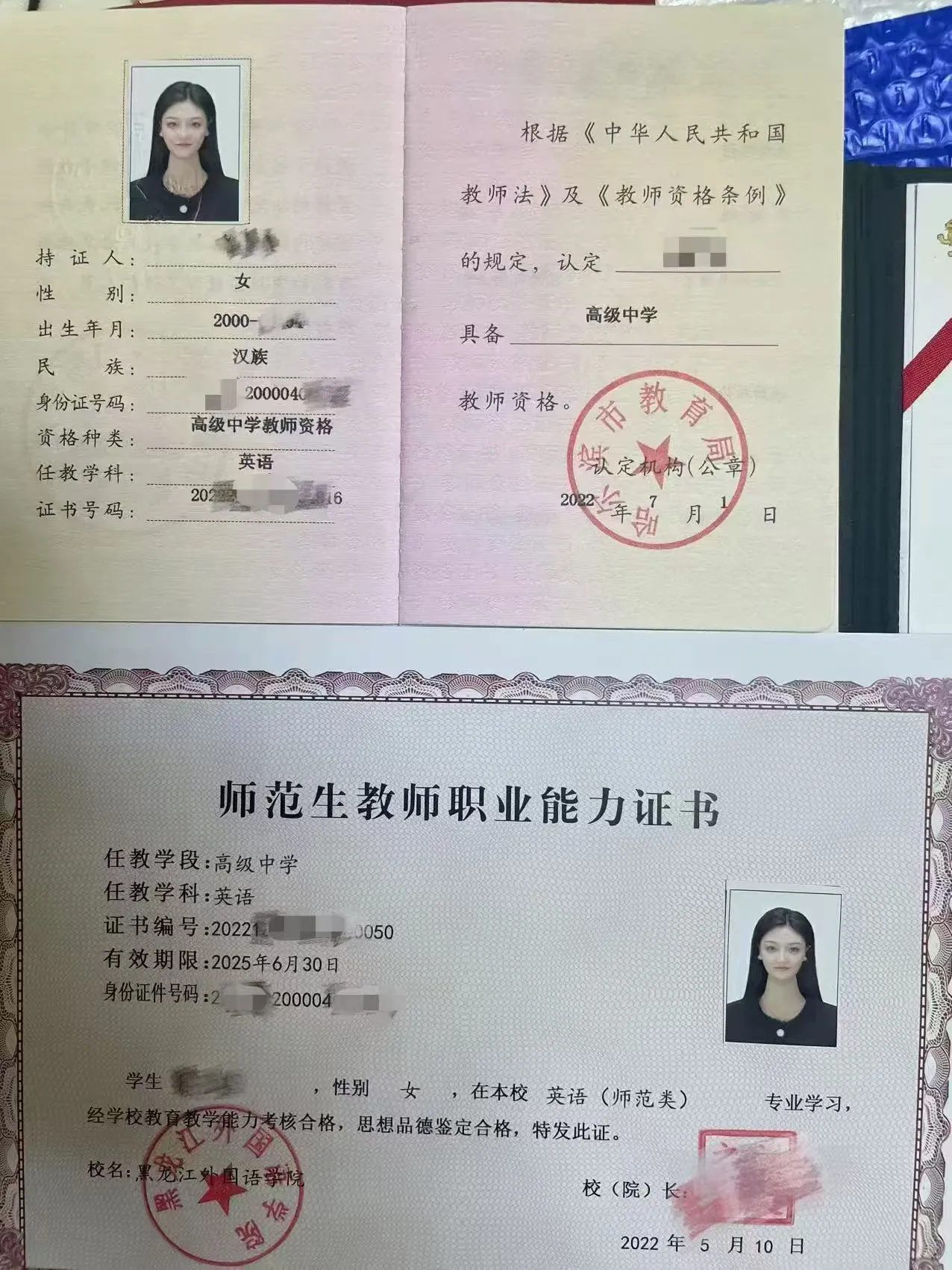 上海小饼干🏠英语老师 畫廊 1