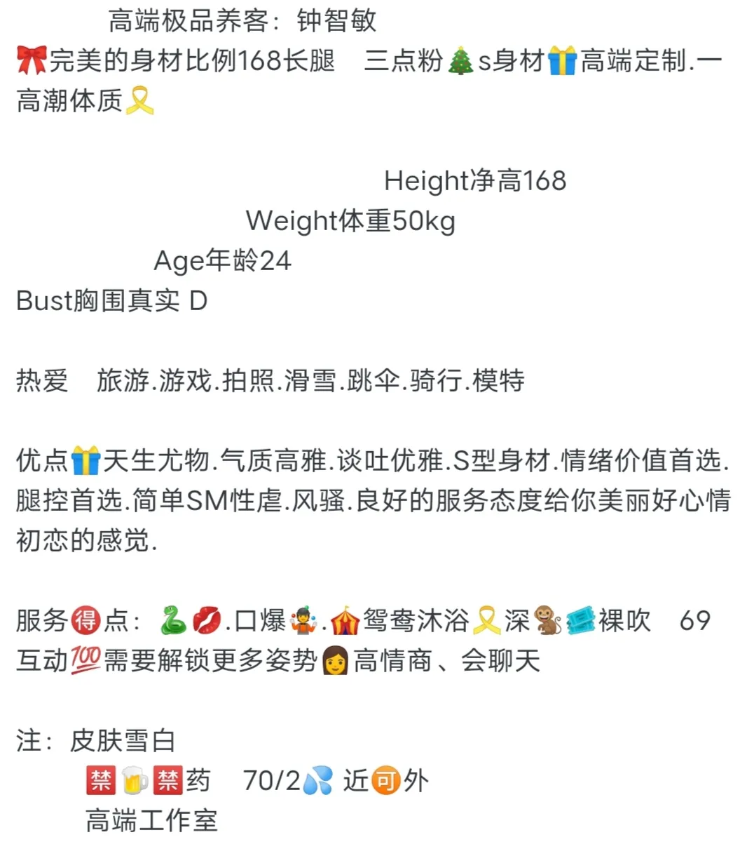 浦东/新人/极品养客.钟智敏 Gallery 2