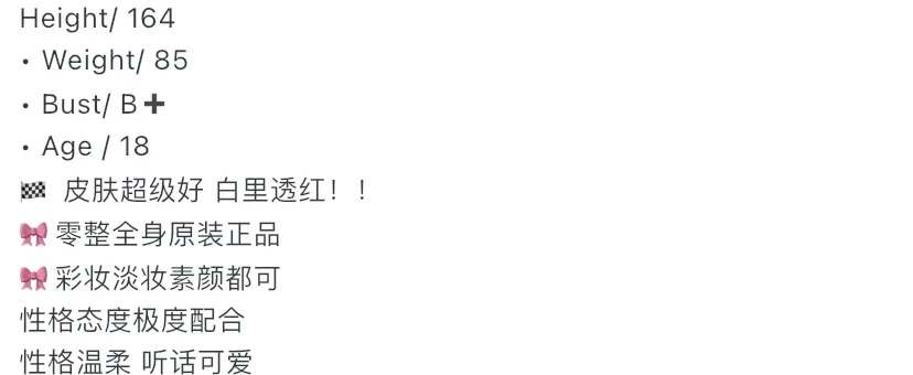 Y4389C-阿狸静安极品清纯萝莉🉑ytwt+💰 Gallery 5