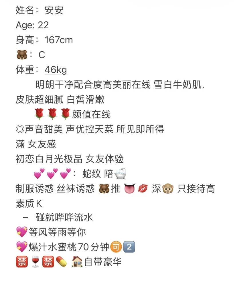 松江安安 Gallery 2