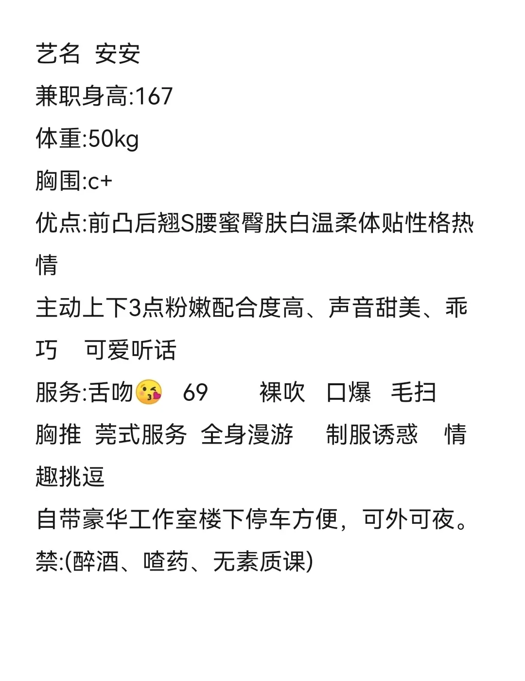 浦东安安 Gallery 3