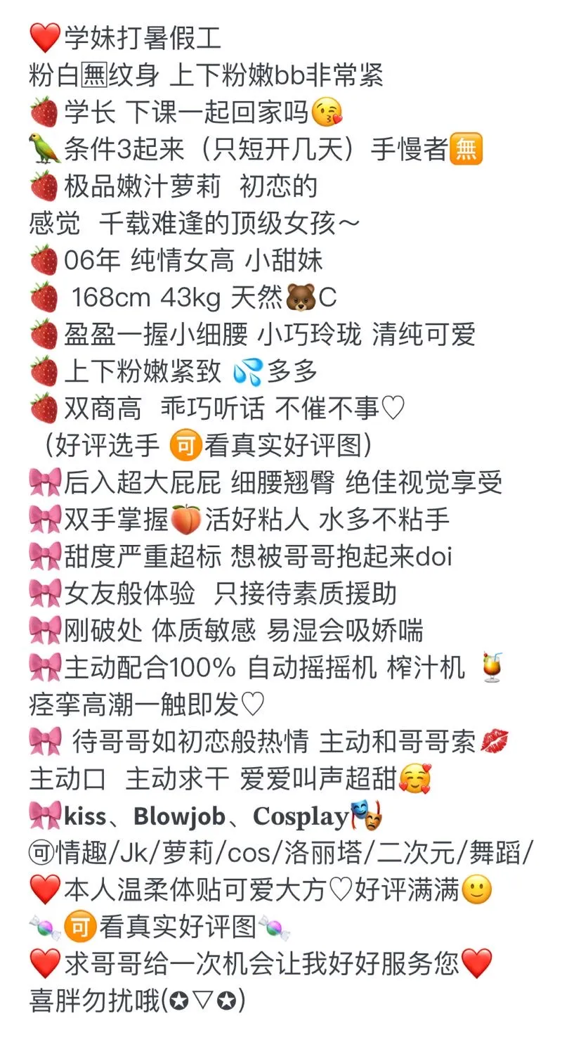 4月7号首开 极品大密菲菲 Gallery 1