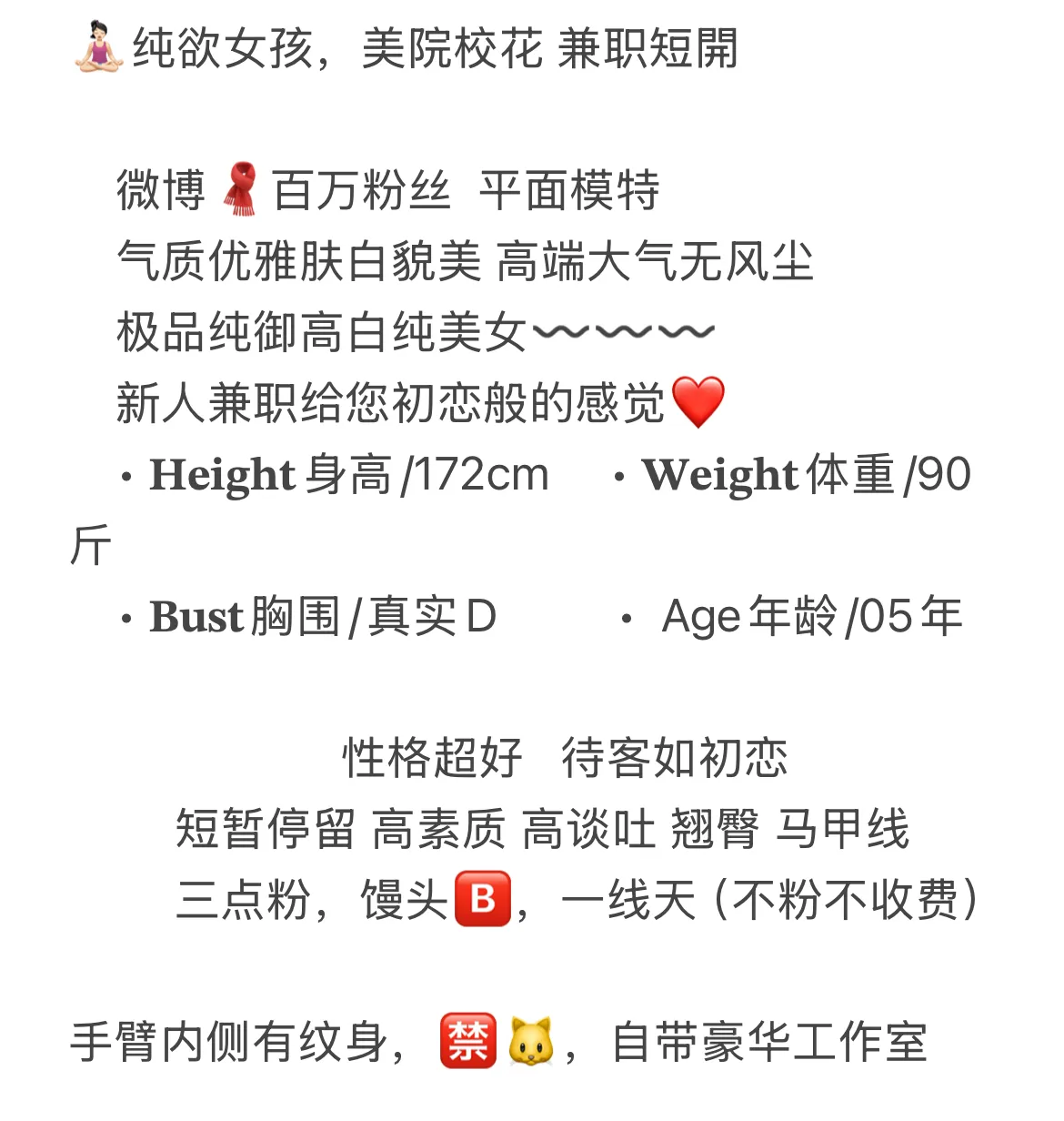 阿珍 兼职短开 百万网红博主 172大长腿D Gallery 1