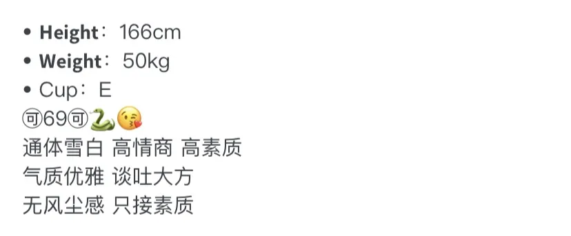 Y3536M-166御姐 普陀性感御姐 Gallery 1