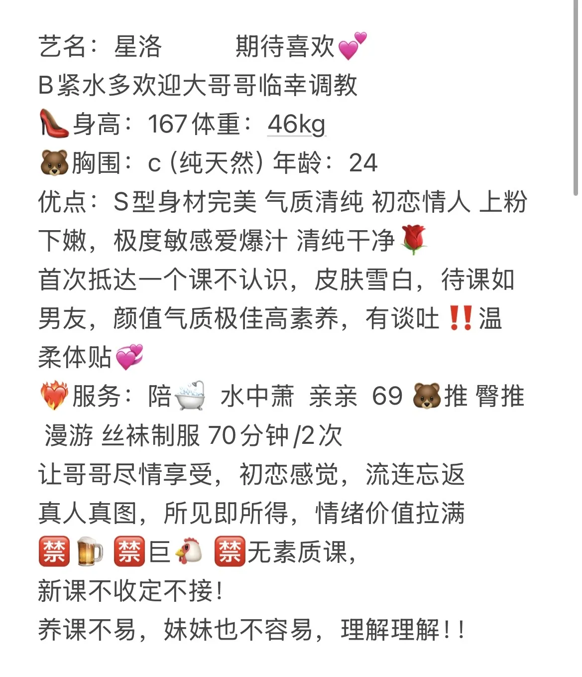 松江 星洛 Gallery 1