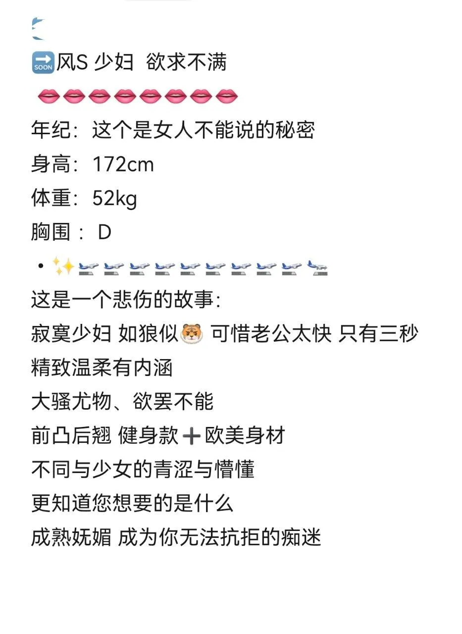 莫莫 全能型少御 极品大奶牛 Gallery 1