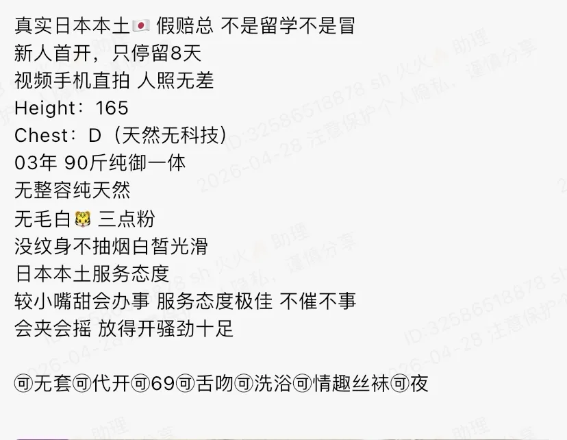 3982-165E普陀硬五日本洋酒🉑ytwt+💰 ギャラリー 1